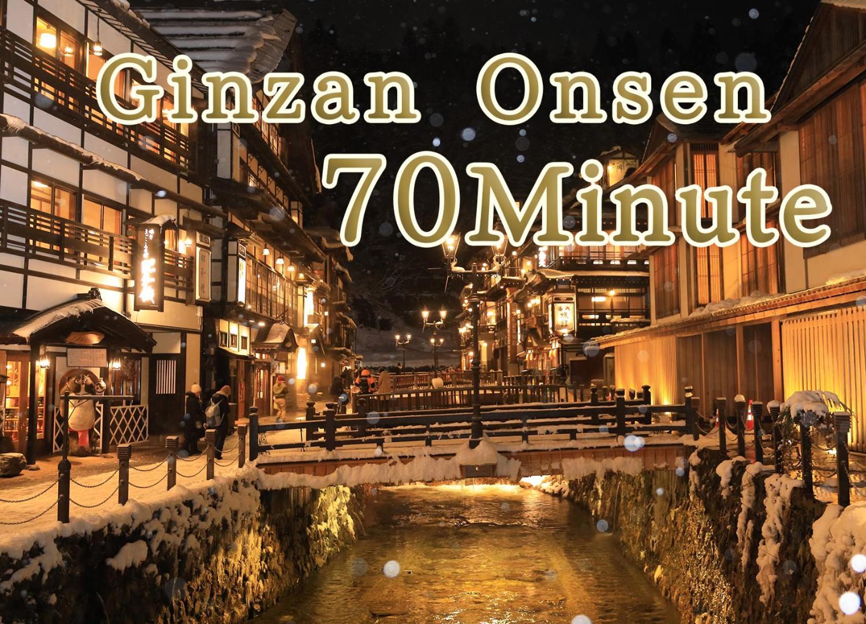 Hotel Koyo Kaminoyama Dış mekan fotoğraf