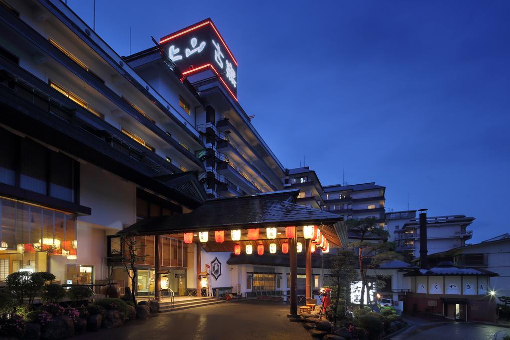 Hotel Koyo Kaminoyama Dış mekan fotoğraf